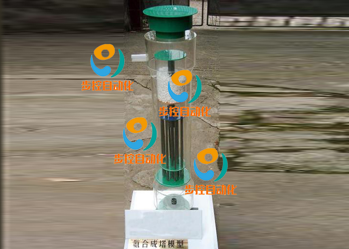 BKFD-R010  氨合成塔模拟设备