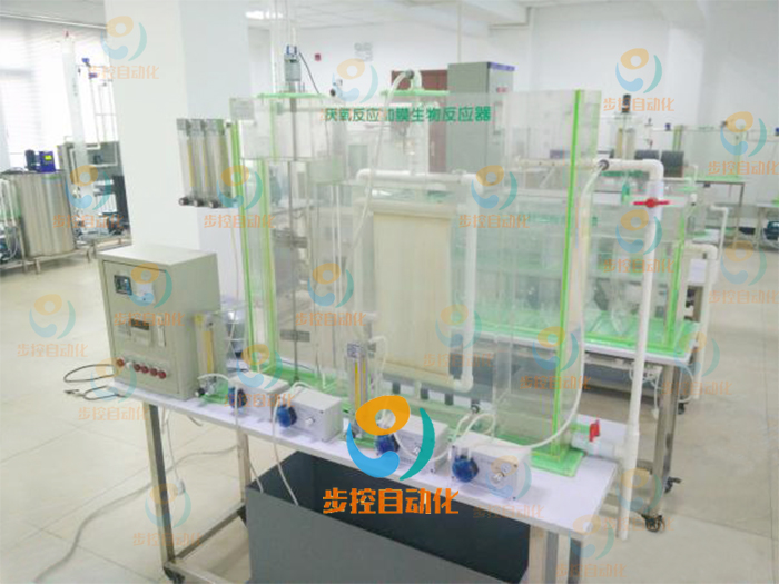 BKS017  厌氧反应+膜生物反应器实验装置