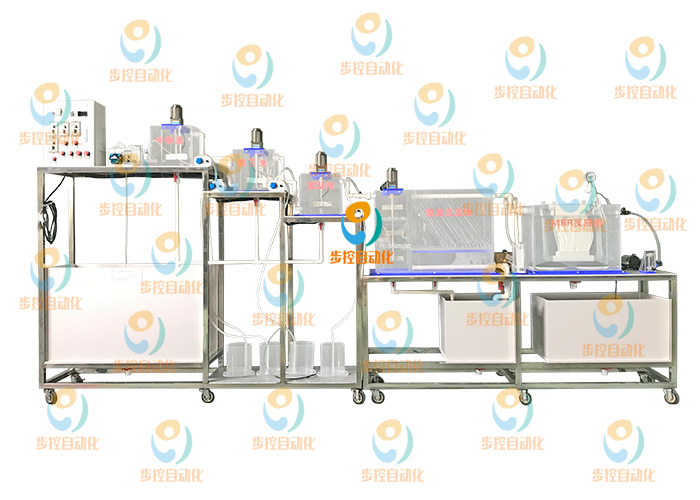 BKT009  MBR工艺市政污水处理模拟装置（计算机控制）
