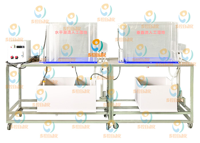 BKW085  曝气充氧能力测定实验装置