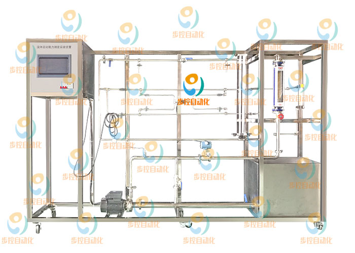 BKCP002-II  化工流动过程综合实验装置