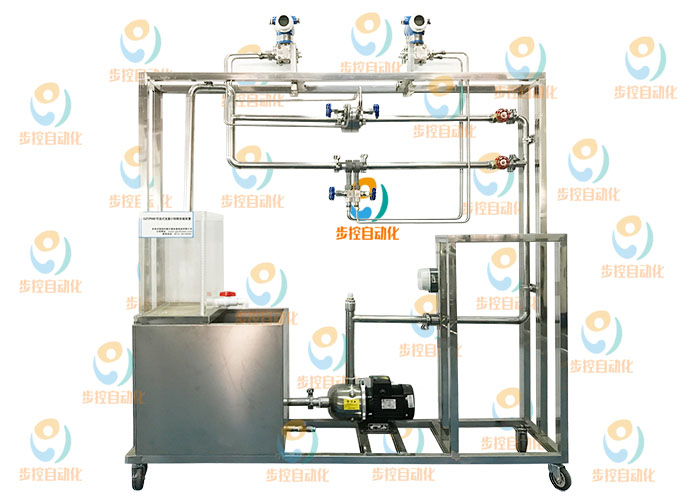 BKCP003  节流式流量计校核实验装置